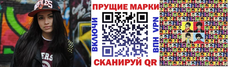 закладка  Россошь  Марки NBOMe 1,5мг 