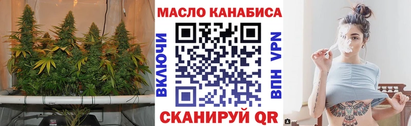 как найти закладки  блэк спрут как войти  ТГК концентрат  Россошь 