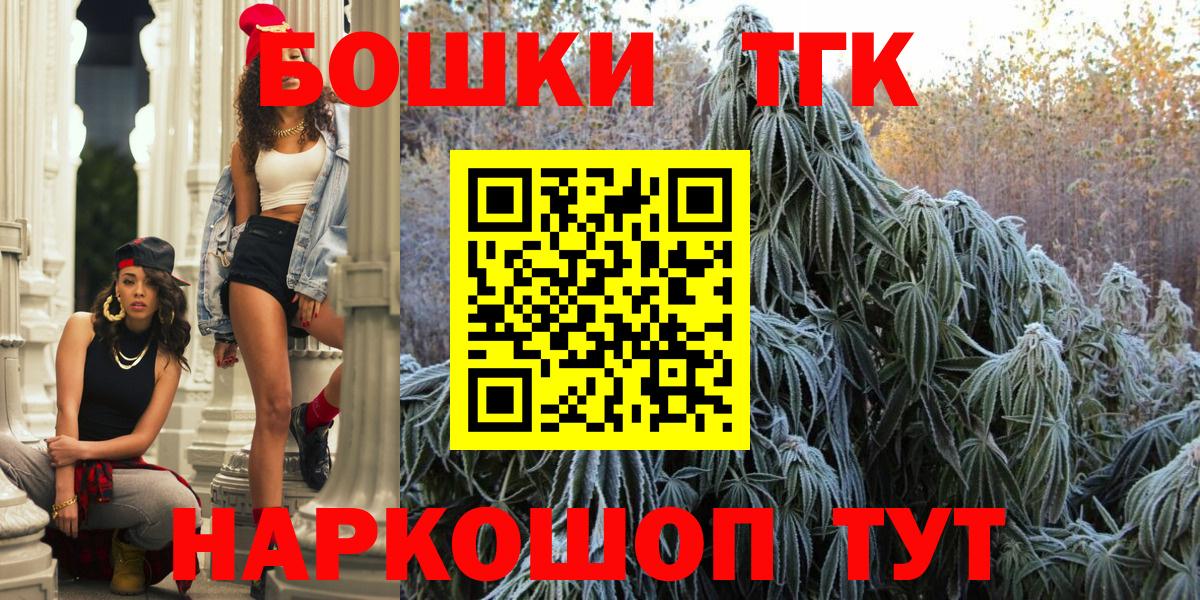 Бошки Шишки планчик  Вход с VPN  Россошь  Бошки Шишки Amnesia 